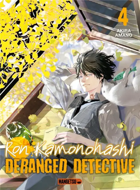Ron Kamonohashi - Deranged detective 4
