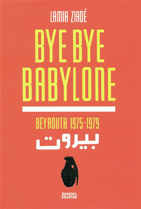 Couverture de l'album Bye bye Babylone Beyrouth 1875-1979