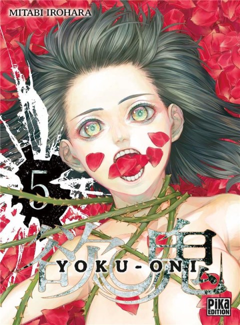 Couverture de l'album Yoku-Oni 5