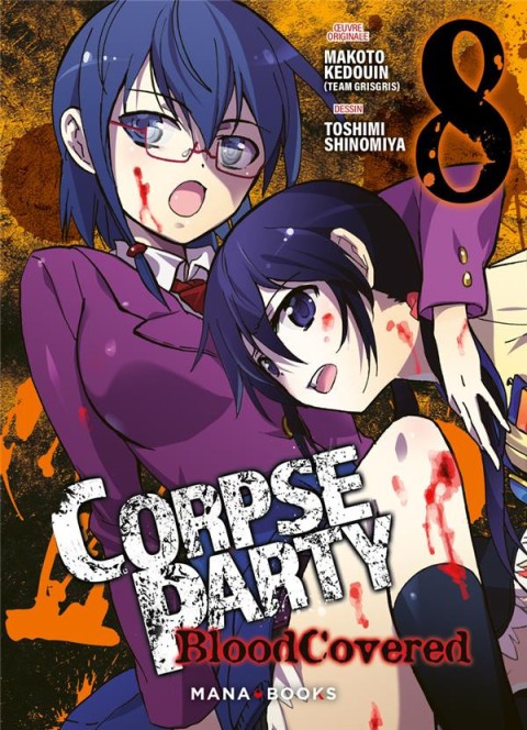 Couverture de l'album Corpse Party - Blood Covered 8