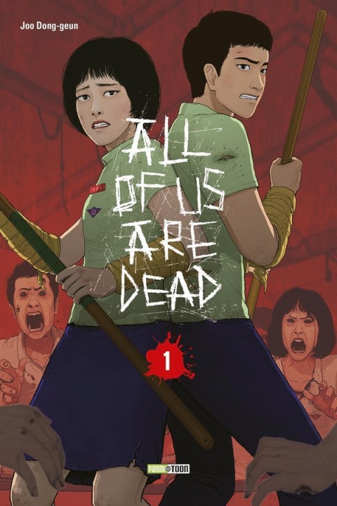 All of us are dead 1