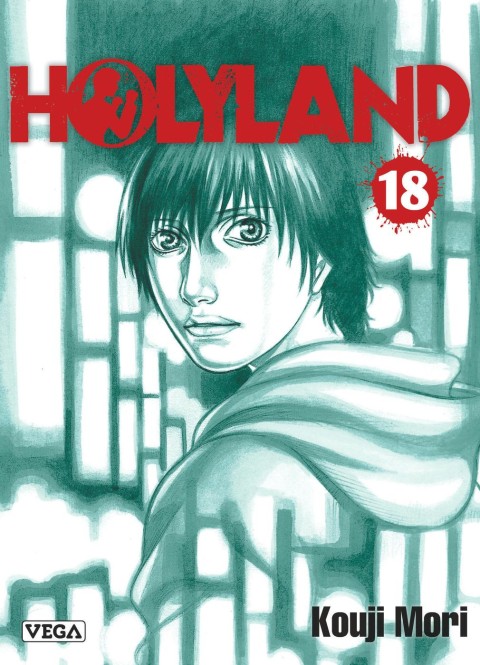Holyland 18