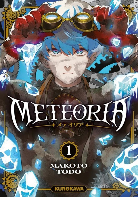 Meteoria