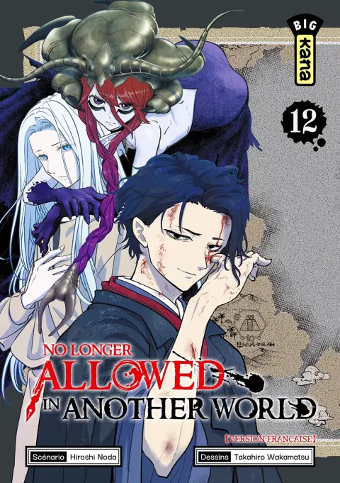 No longer allowed in another world 12