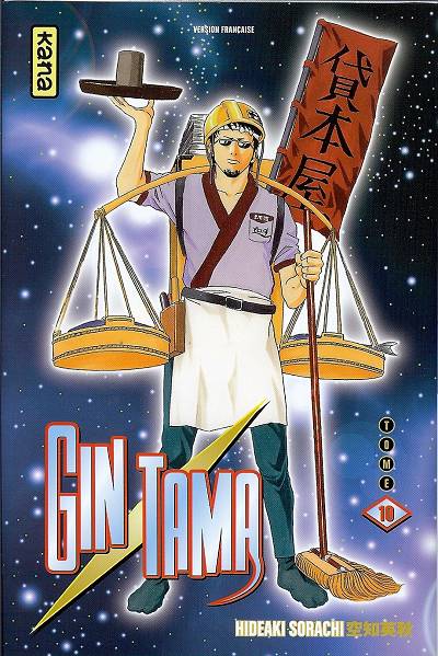 Couverture de l'album Gintama Tome 10