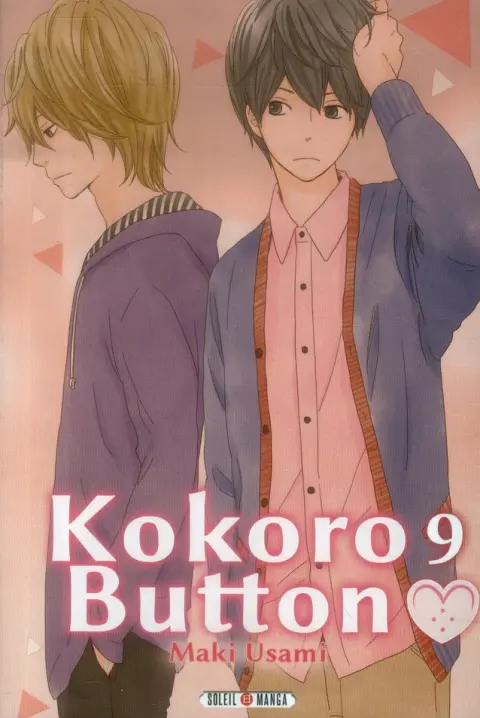 Kokoro button 9