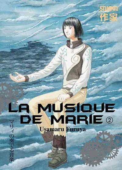 La Musique de Marie 2