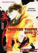 Princesse vampire Miyu 3