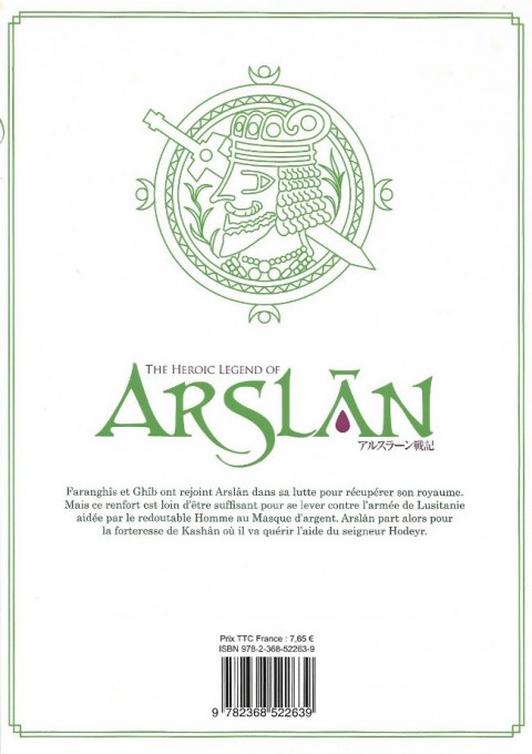 Verso de l'album The Heroic Legend of Arslân 4