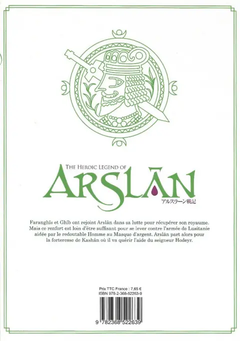 Verso de l'album The Heroic Legend of Arslân 4