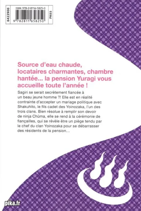 Verso de l'album Yûna de la pension Yuragi 16