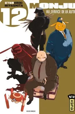 Monju - Au service de la justice 12
