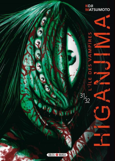 Higanjima, l'île des vampires Volume 31/32
