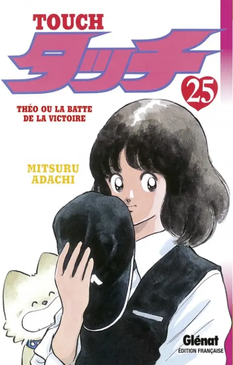 Touch Tome 25