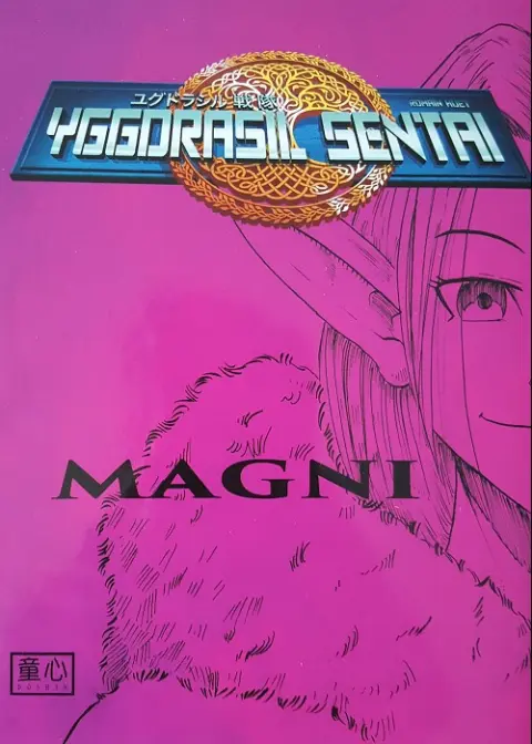 Yggdrasil sentai Tome 3 Magni