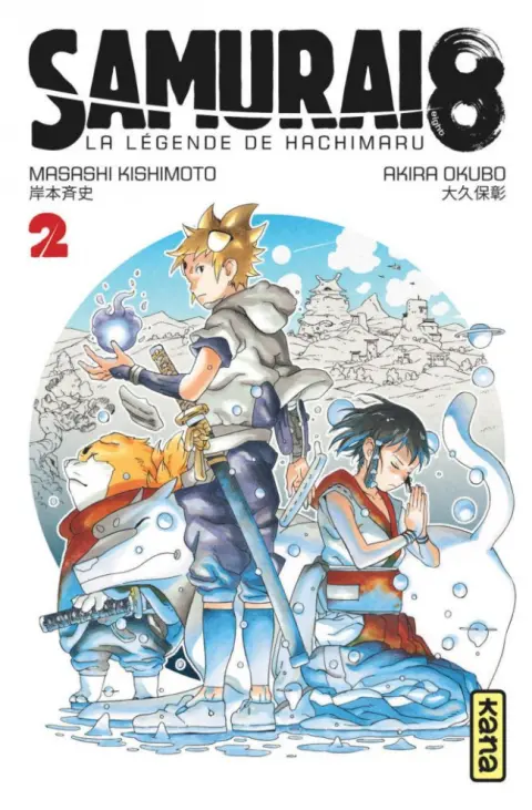 Samurai 8 - La Légende de Hachimaru 2
