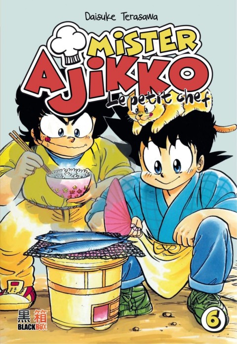 Mister Ajikko - Le petit chef 6