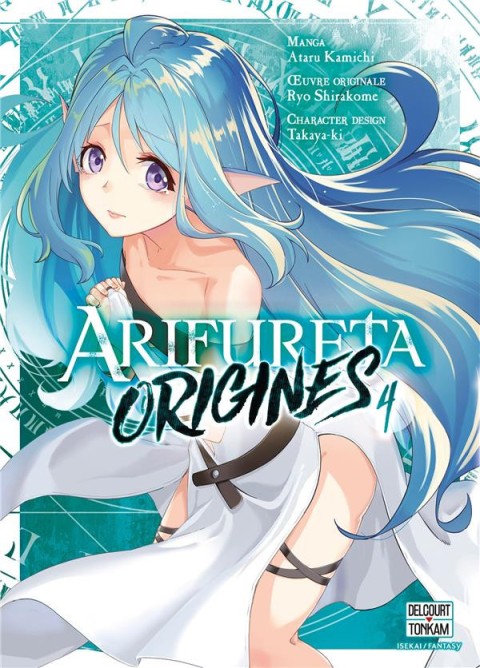 Couverture de l'album Arifureta : Origines 4