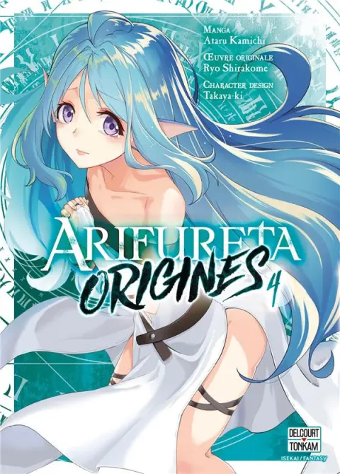 Arifureta : Origines 4