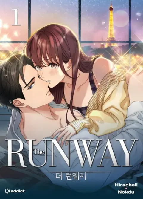The runway