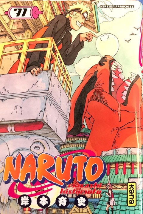 Couverture de l'album Naruto 71 Je vous adore !
