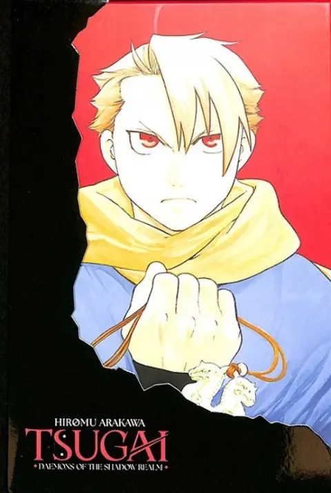Couverture de l'album Tsugai - Deamons of the Shadow Realm 1