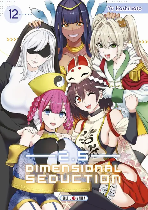 2.5 Dimensional Seduction 12