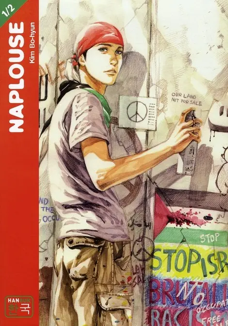 Naplouse Tome 1