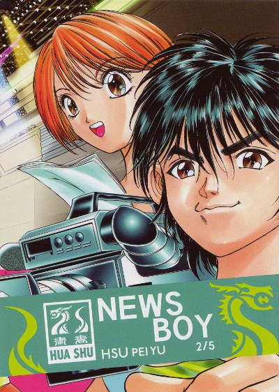 News Boy 2/5