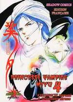 Princesse vampire Miyu 4
