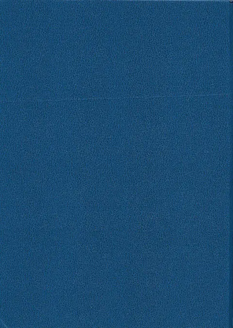 Verso de l'album Intégrale Peyo Tome 7