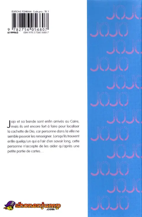 Verso de l'album Jojo's Bizarre Adventure - Stardust Crusaders 11