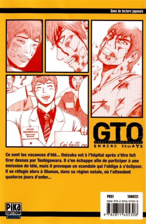 Verso de l'album GTO - Shonan 14 days Tome 1