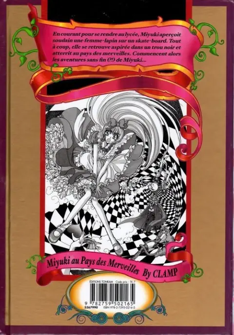 Verso de l'album Miyukichan in the wonderland