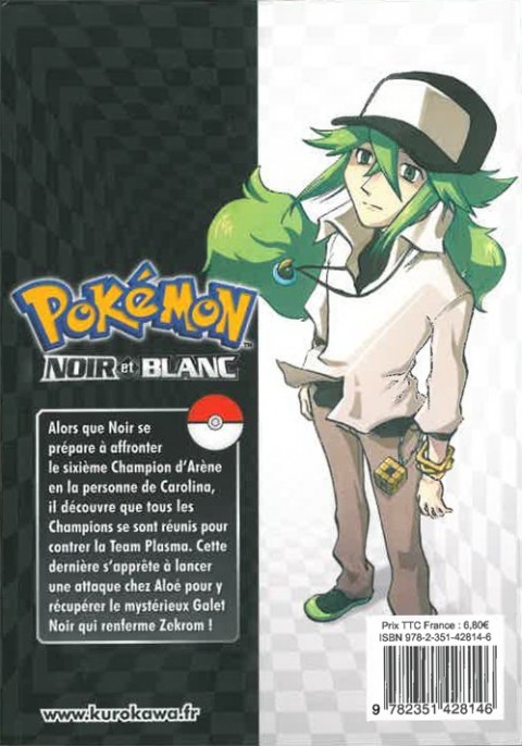 Verso de l'album Pokémon : Noir et Blanc Tome 5