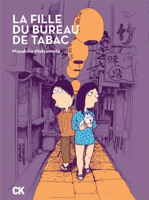 Couverture de l'album La Fille du bureau de tabac