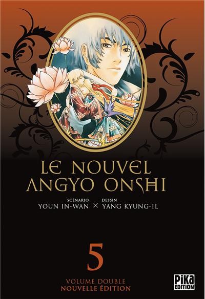Couverture de l'album Le Nouvel Angyo Onshi Volume Double 5