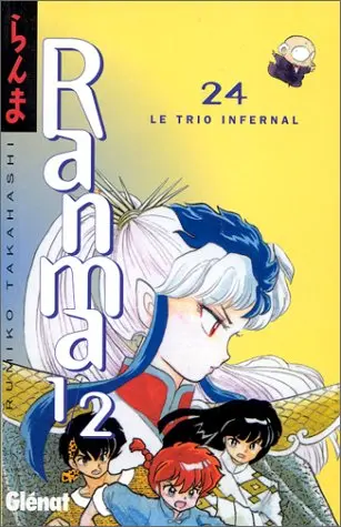 Ranma 1/2 24 Le Trio infernal