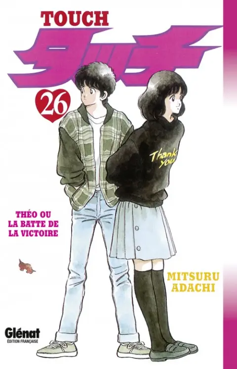 Touch Tome 26