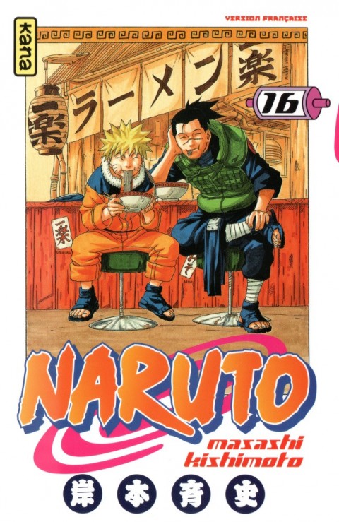 Naruto 16 La bataille de Konoha, dernier acte!!