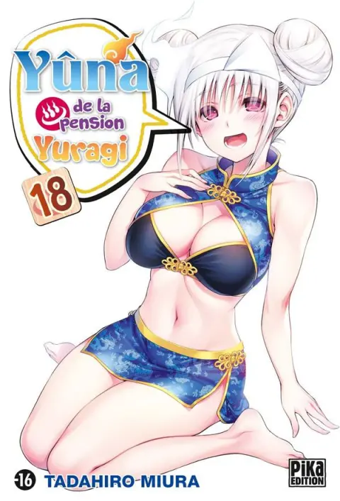 Yûna de la pension Yuragi 18