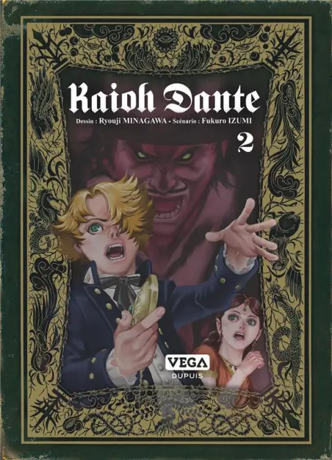 Kaioh Dante 2