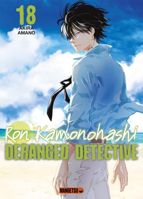 Ron Kamonohashi - Deranged detective 18