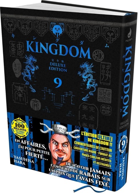 Kingdom 9