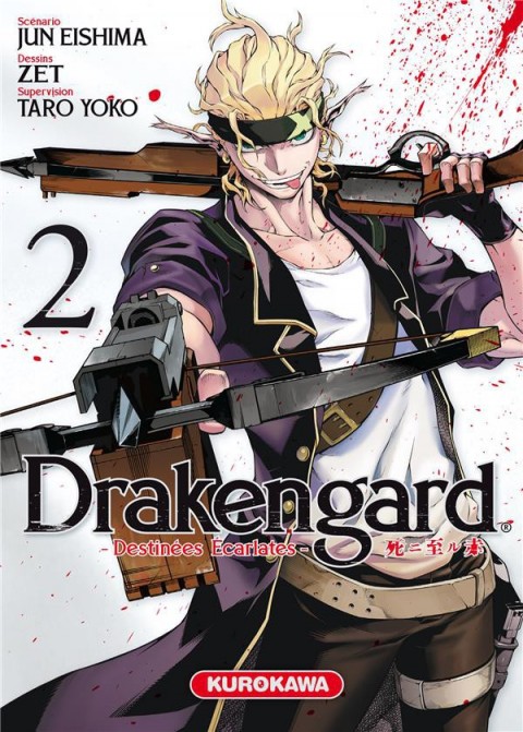 Couverture de l'album Drakengard - Destinées Écarlates 2