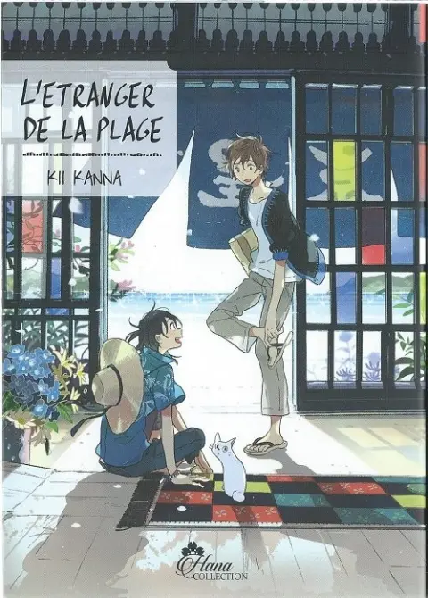 L'Étranger de la plage