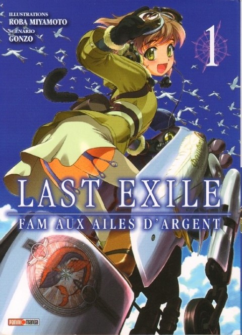 Last Exile - Fam aux ailes d'argent 1