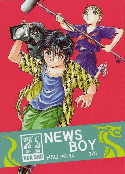 News Boy 3/5