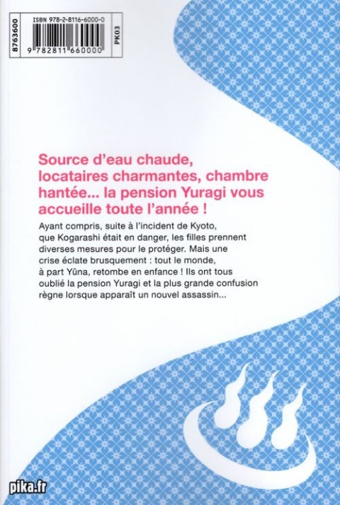 Verso de l'album Yûna de la pension Yuragi 18