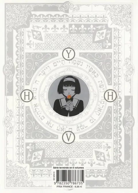 Verso de l'album Danzaisha - Tetragrammaton Labyrinth 6